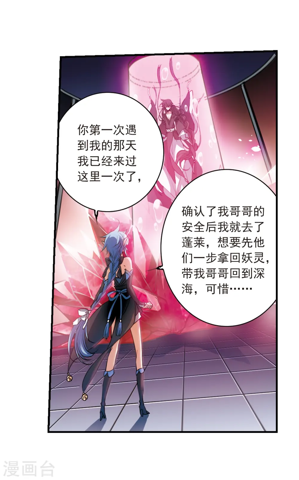 第247话 新生世界111