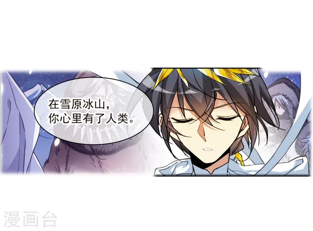 第2季152话 生而为神37