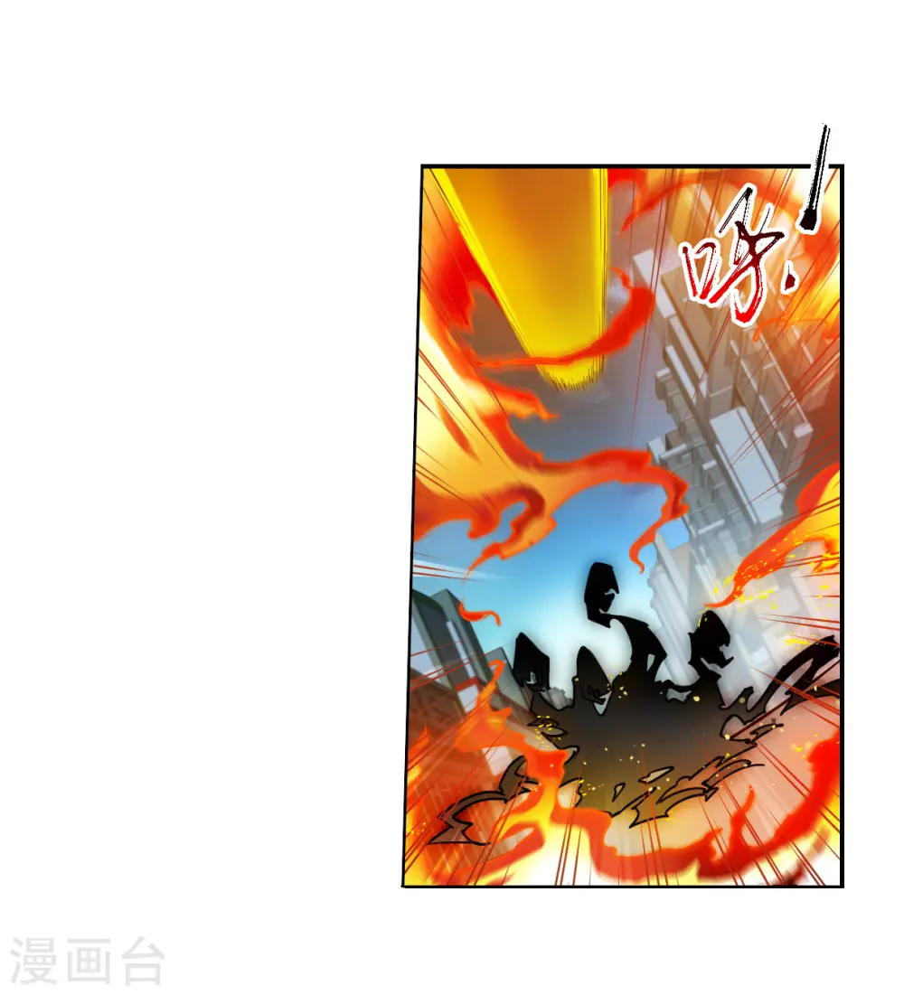第2季147话 人间鬼气119