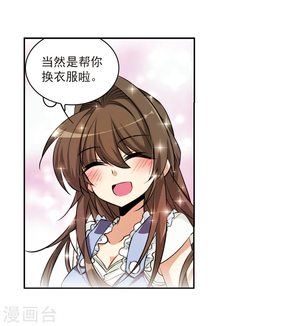 第184话 灵丹妙药27