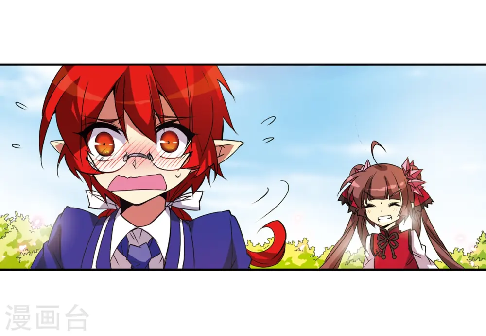 第69话 逗你玩21