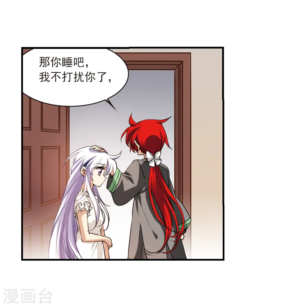 第263话 休养生息225