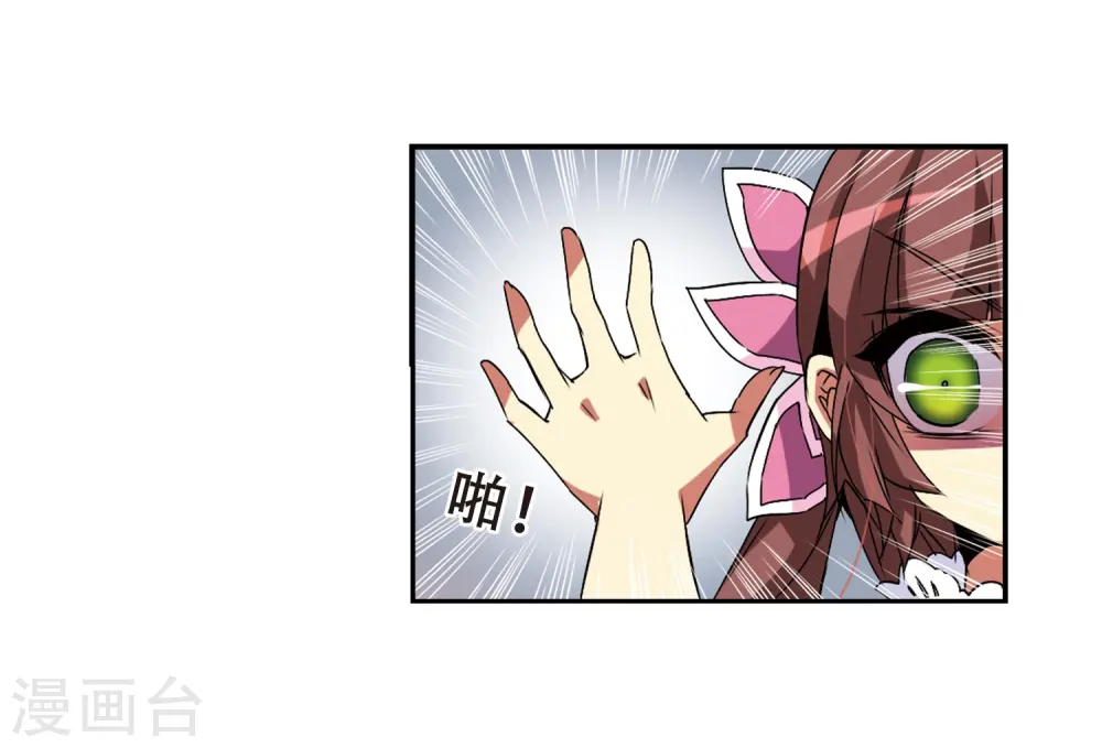 第63话 挑逗5