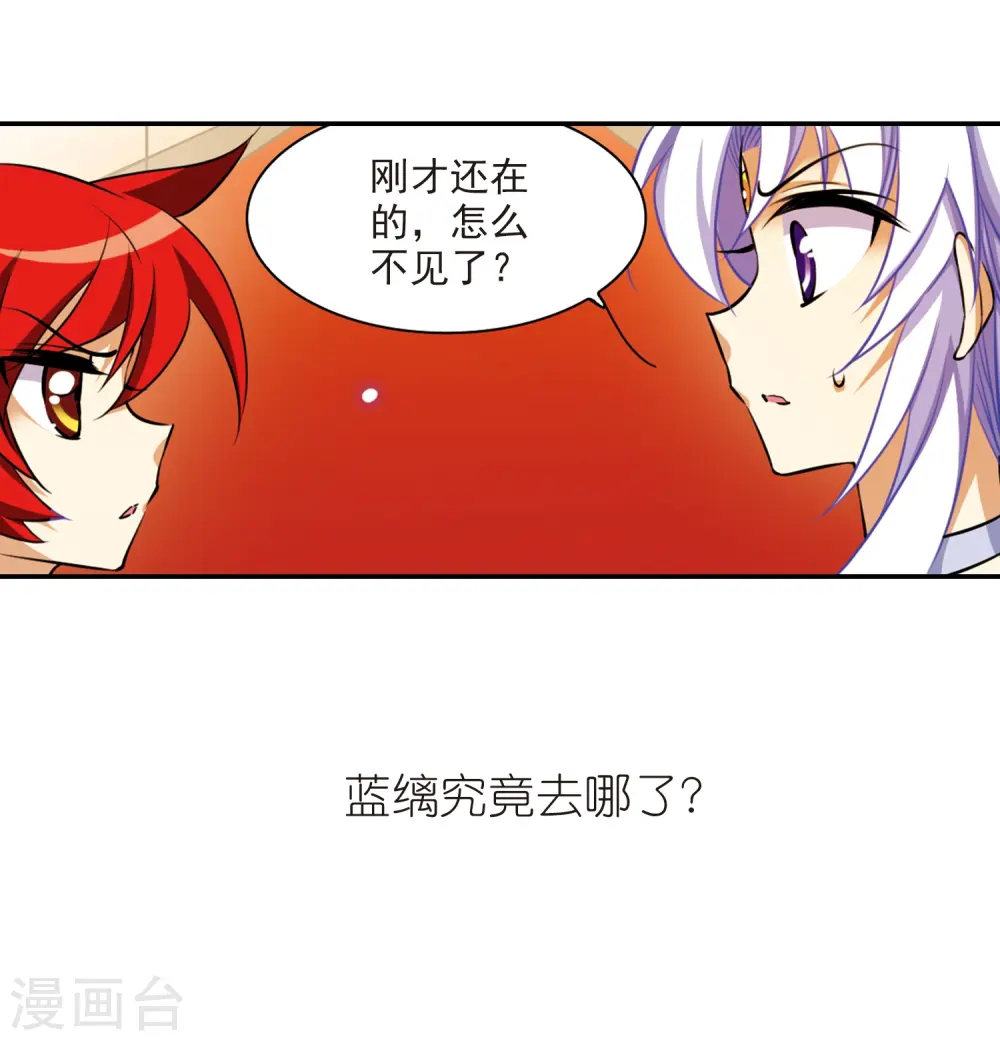 第189话 三人行44