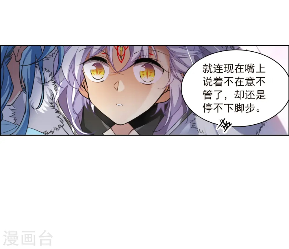 第2季136话 雪下诉声217