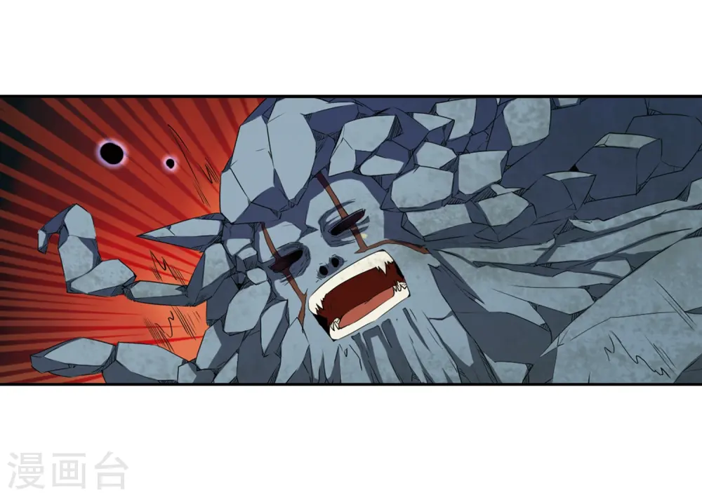 第11话 地妖9