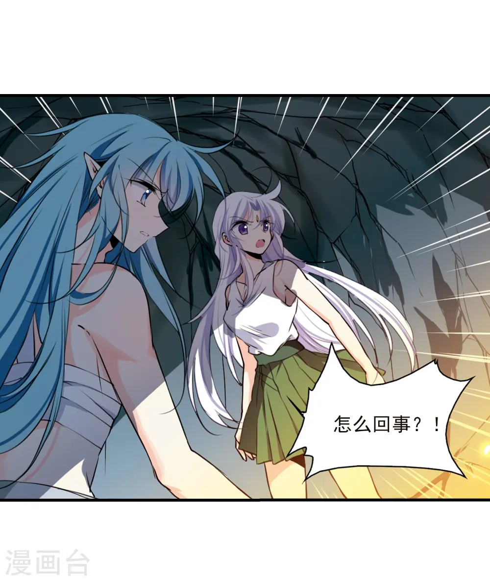 第350话 敌意侵袭311
