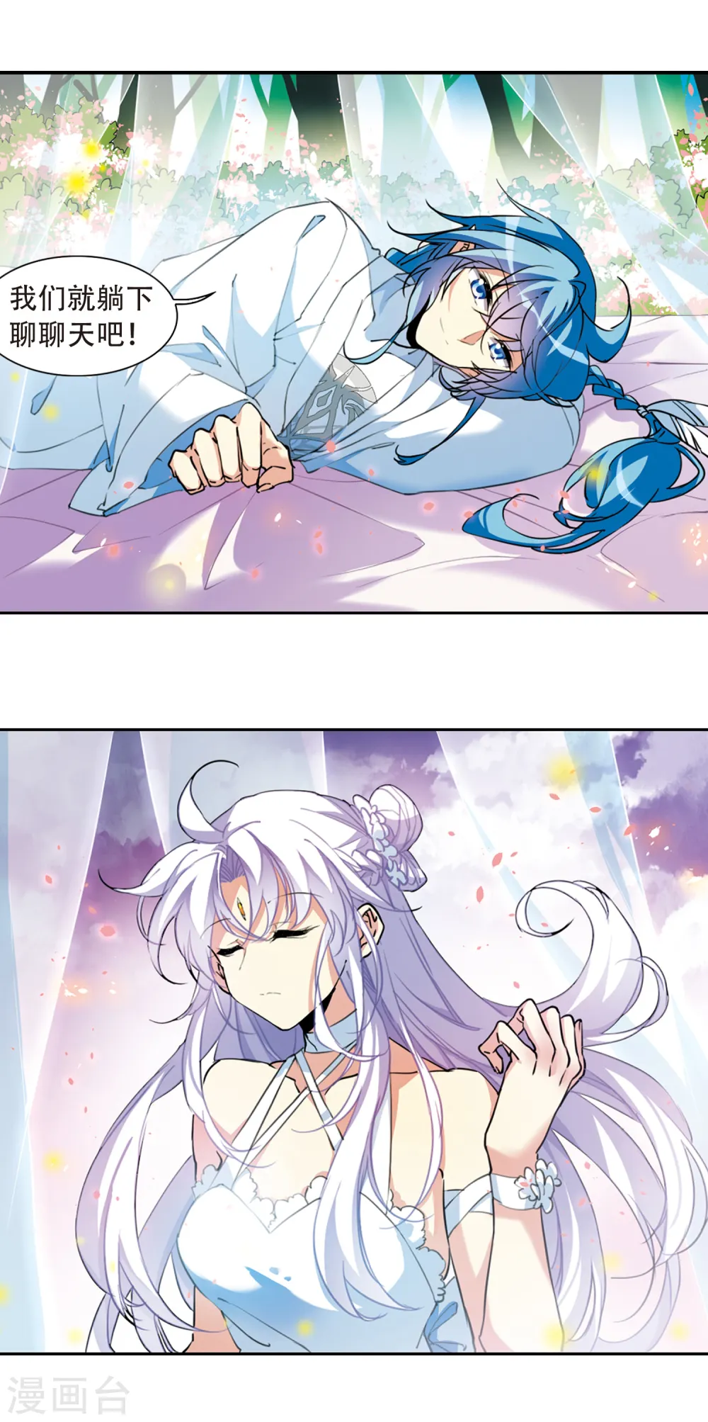 第2季75话 思之如狂18