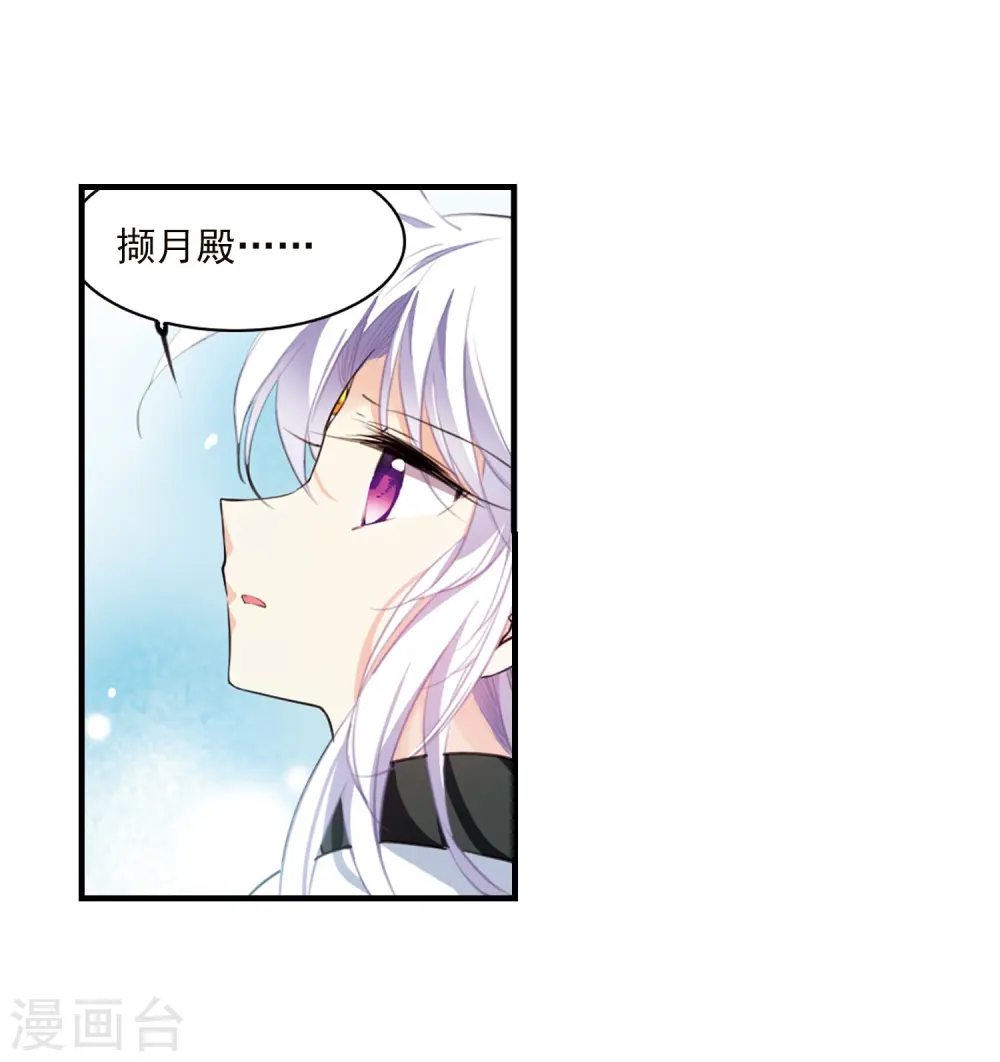 第356话 再入蓬莱115