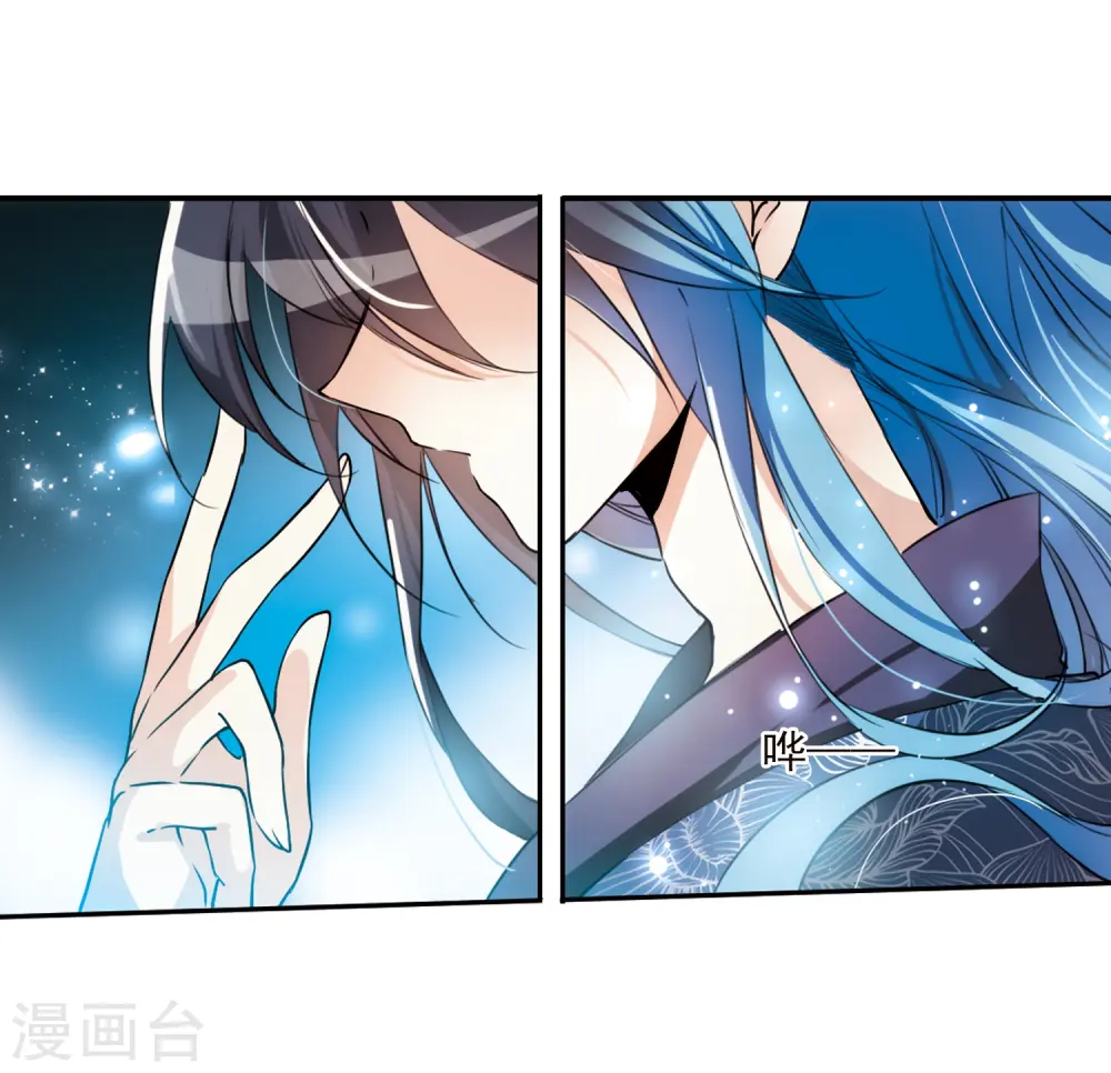 第351话 白羽近墨118