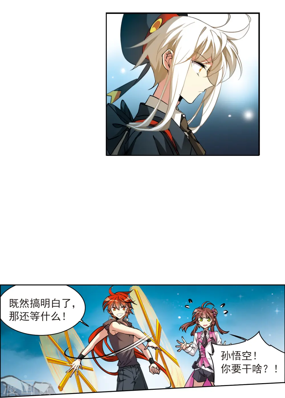 第2季122话 天神归位310