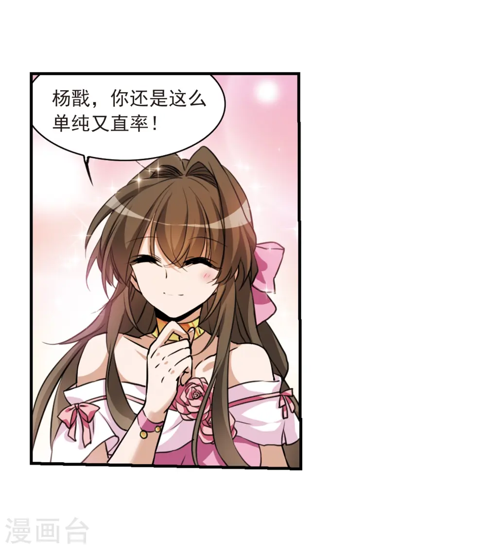 第325话 不眠之夜127