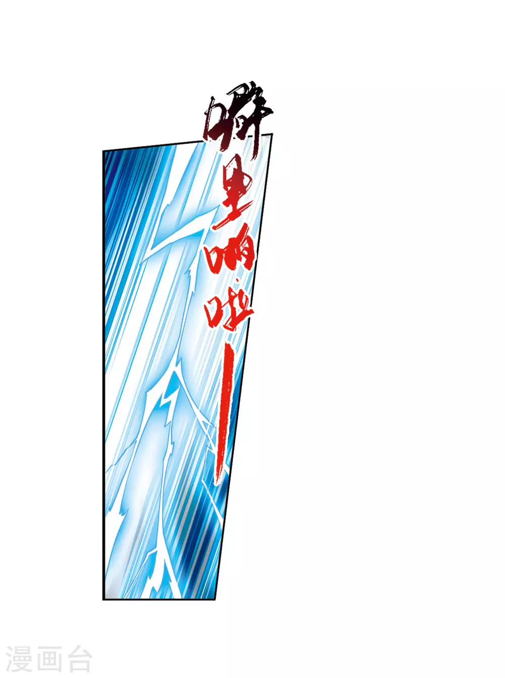 第2季44话 我心道义228