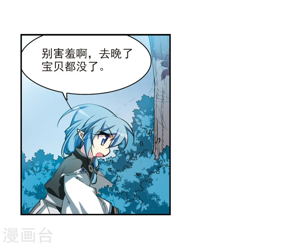 第179话 烟花大会211