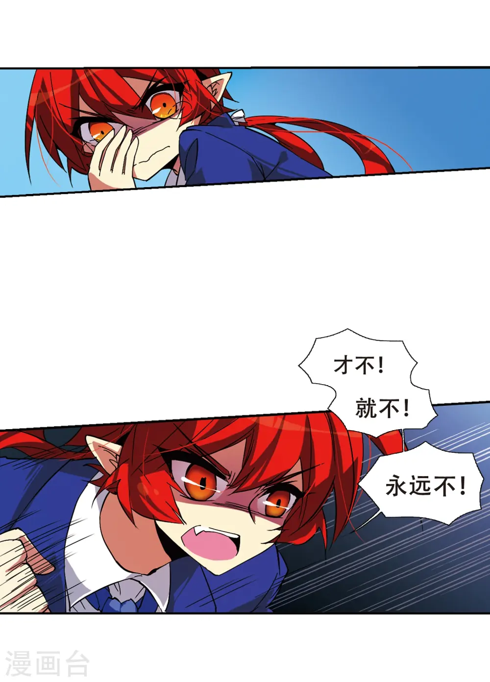 第60话 挑衅29