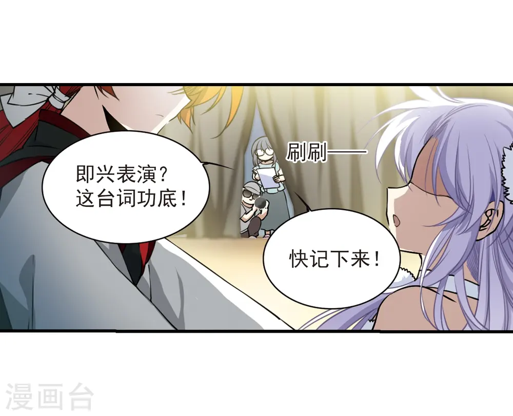 第316话 一武惊天下211
