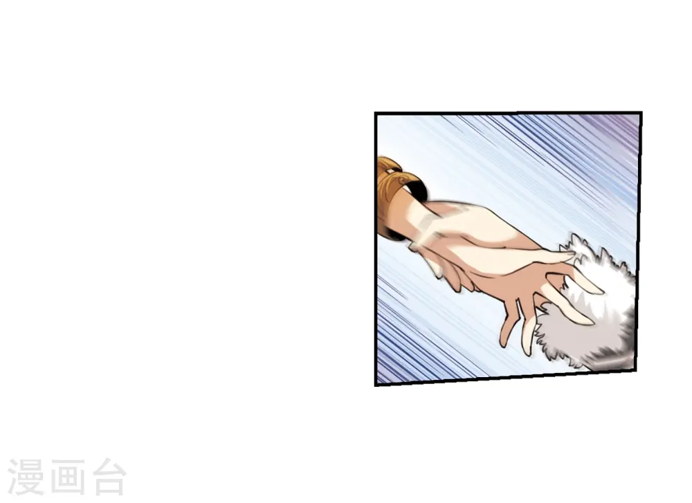 第233话 撷月阁诡变230