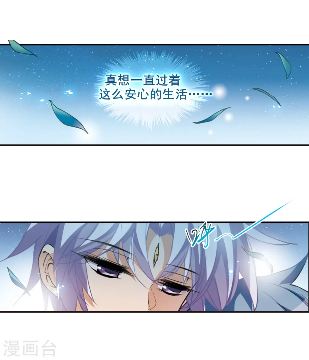 第245话 决意26
