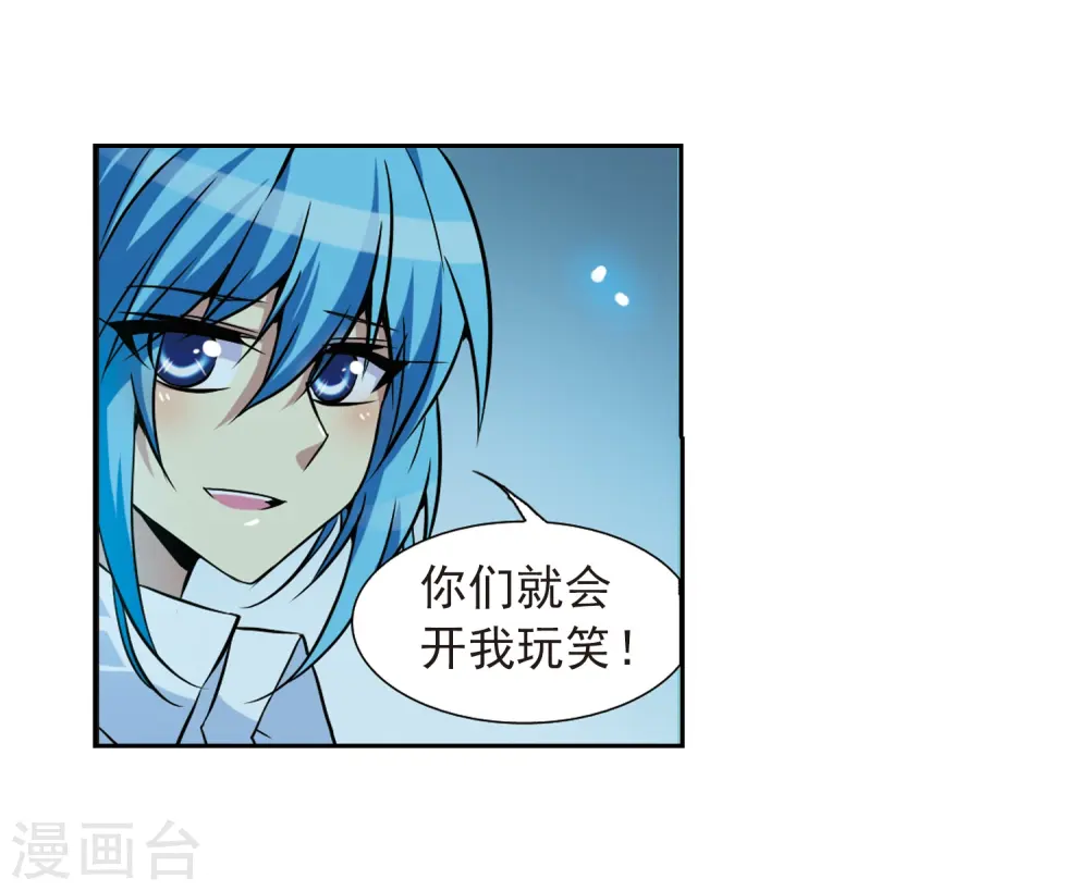 第44话 迫不得已的抉择16