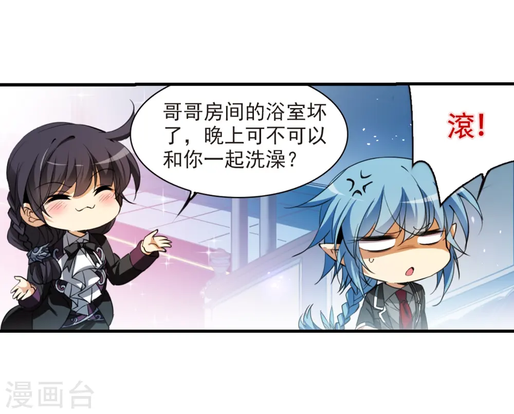 第258话 天机427