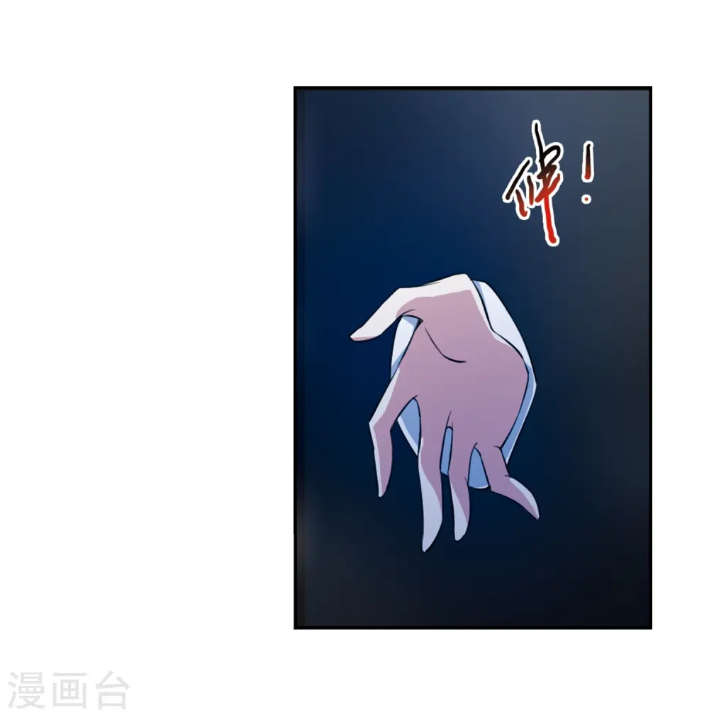 第171话 初念28