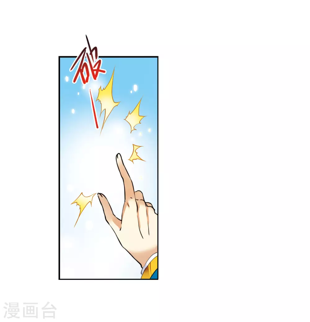 第2季12话 各自为营234