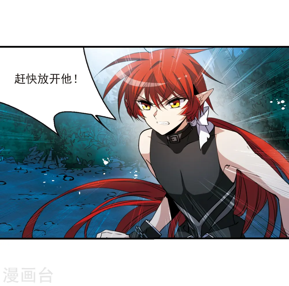 第252话 跨越边界321