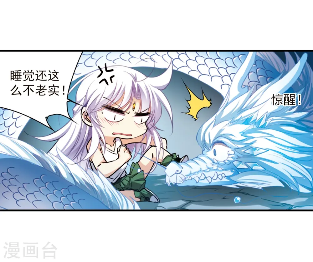 第349话 敌意侵袭221