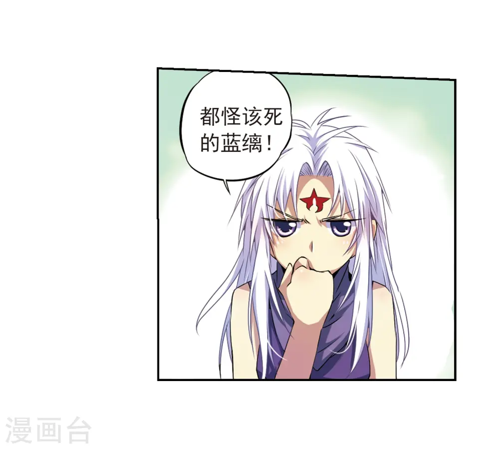 第21话 魔之悟空8
