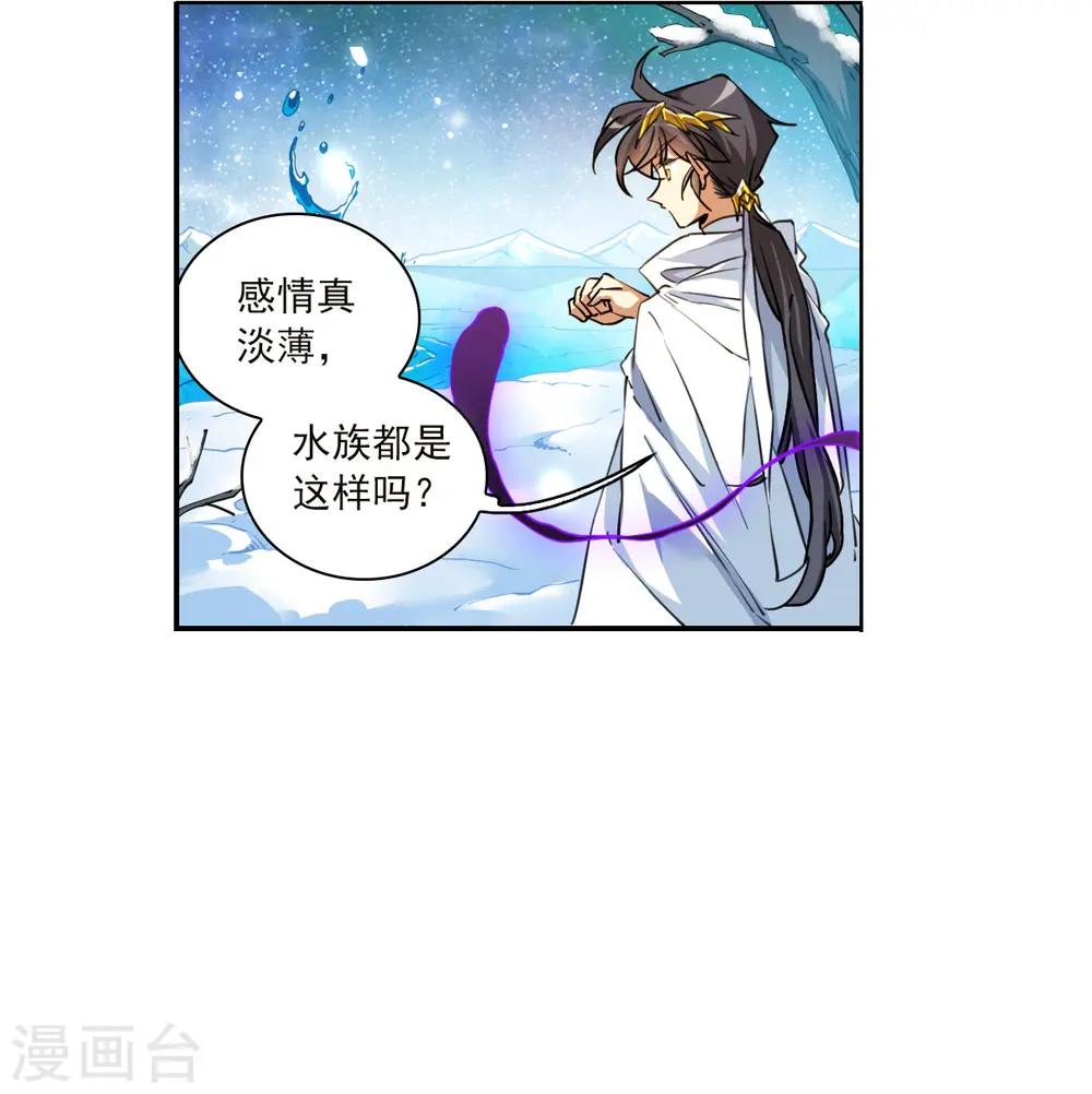 第2季141话 百忍之志121