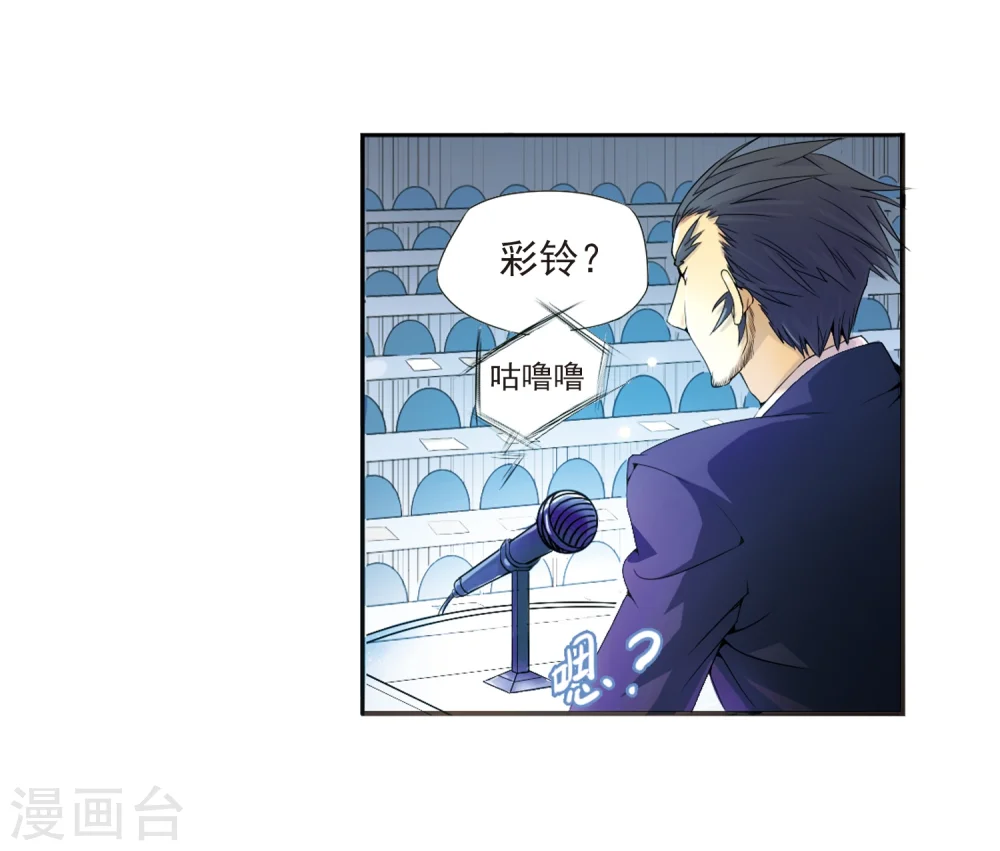 第2话 杨戬变身5