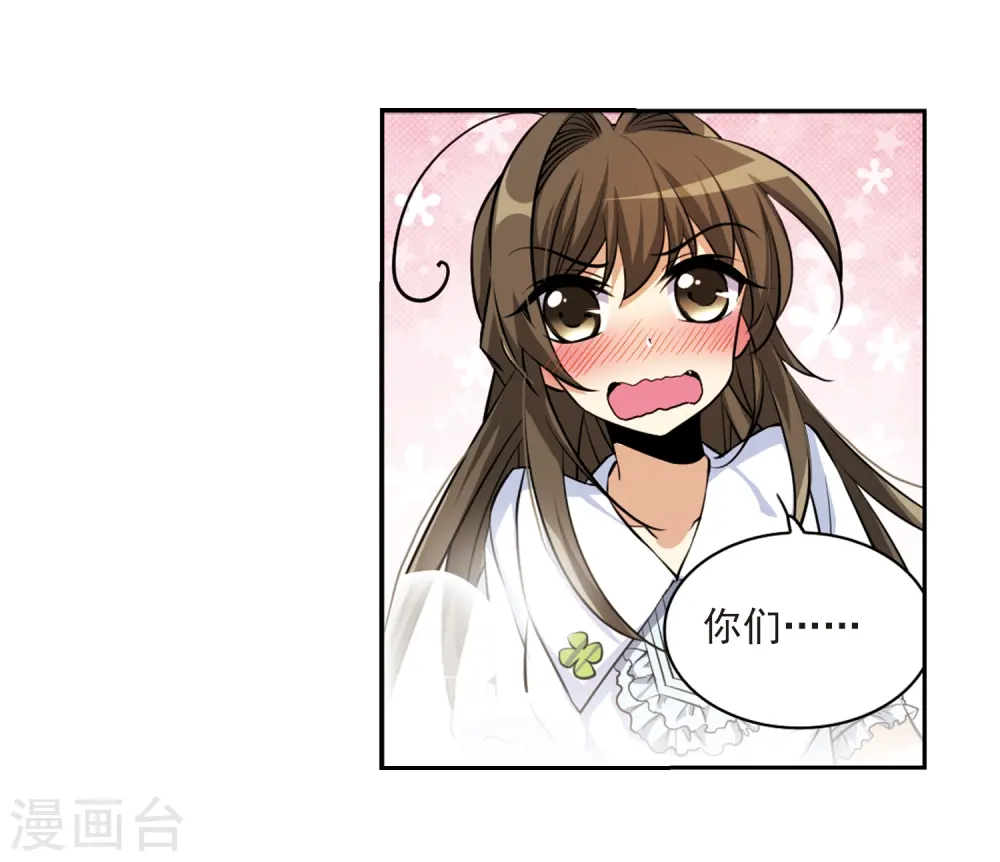 第184话 灵丹妙药12