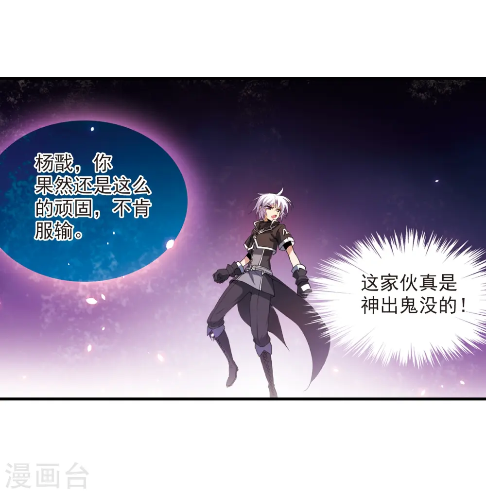 第251话 跨越边界213