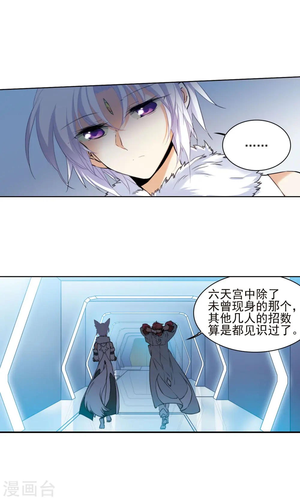 第384话 故乡虚望15