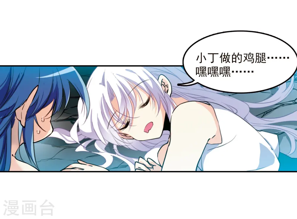 第354话 须臾冬至17