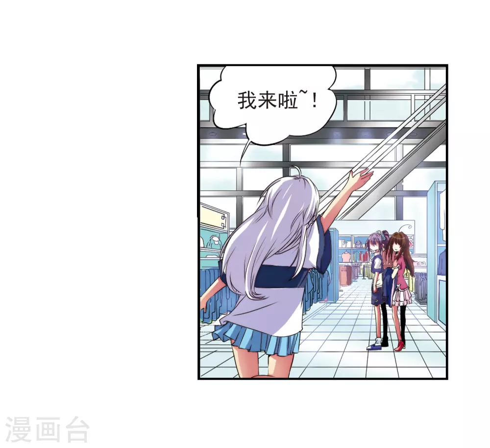 第8话 蓝缡哥哥?!6