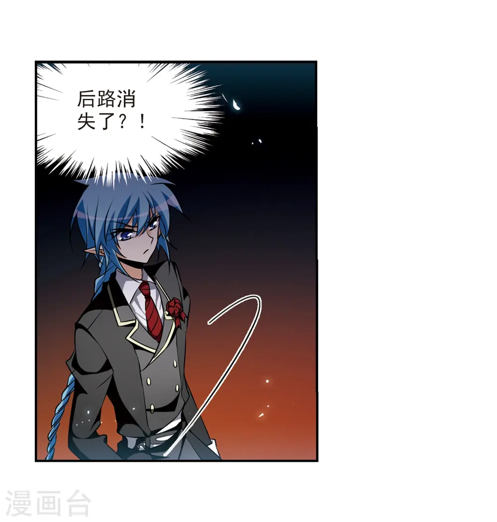 第190话 嫉妒的心6