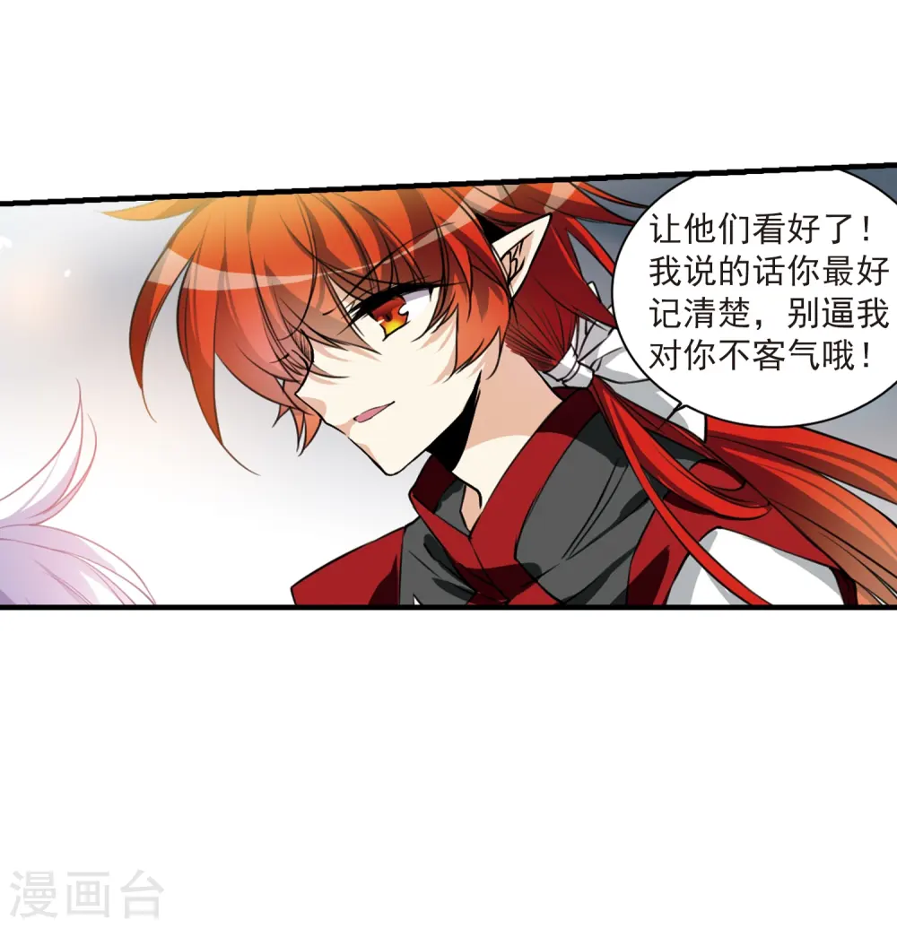 第316话 一武惊天下213