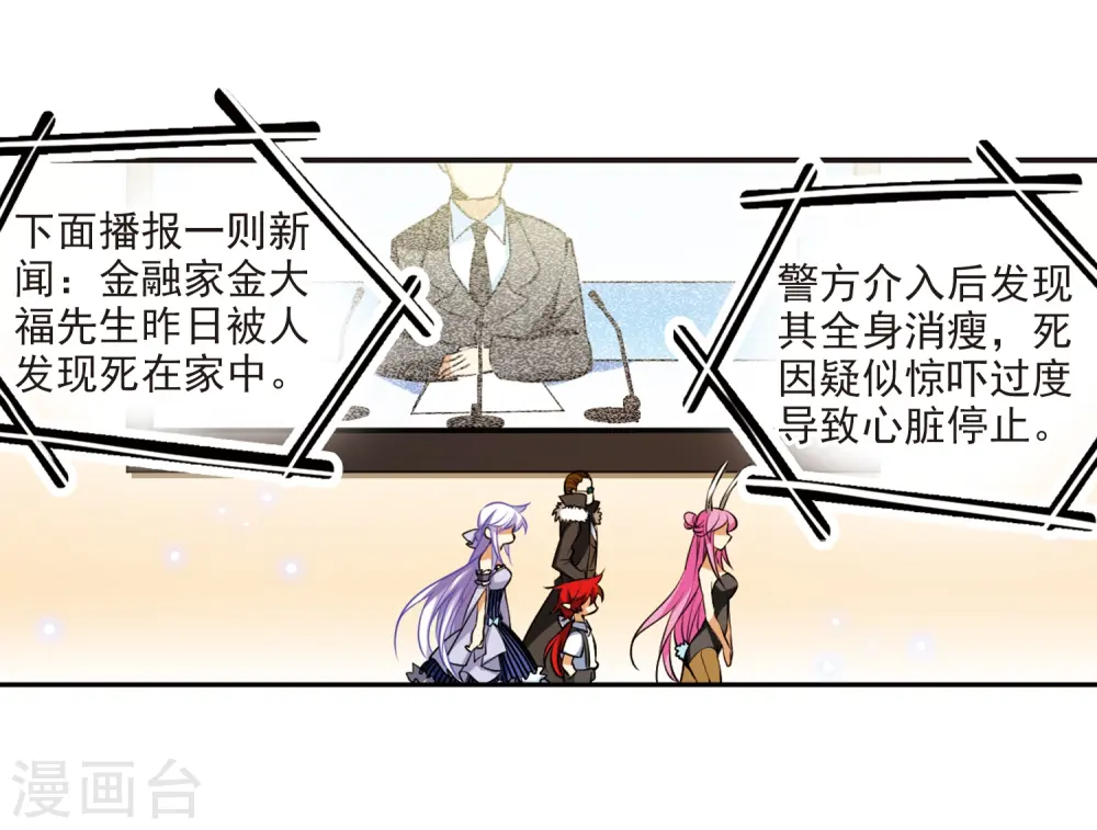 第189话 三人行41