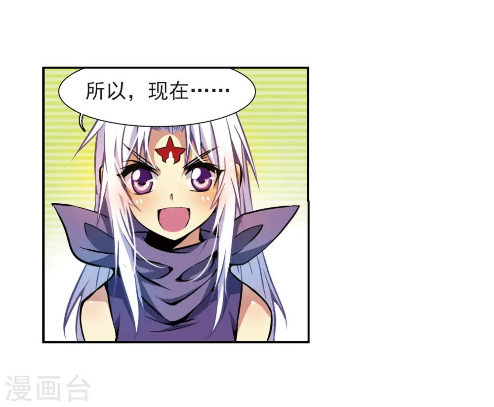 第31话 悟空,失忆了?32