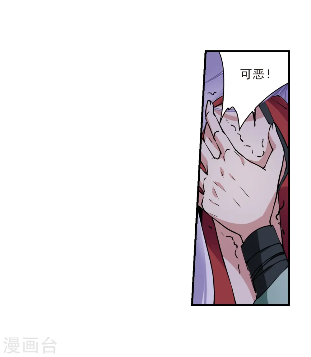 第293话 补魔仙丹116