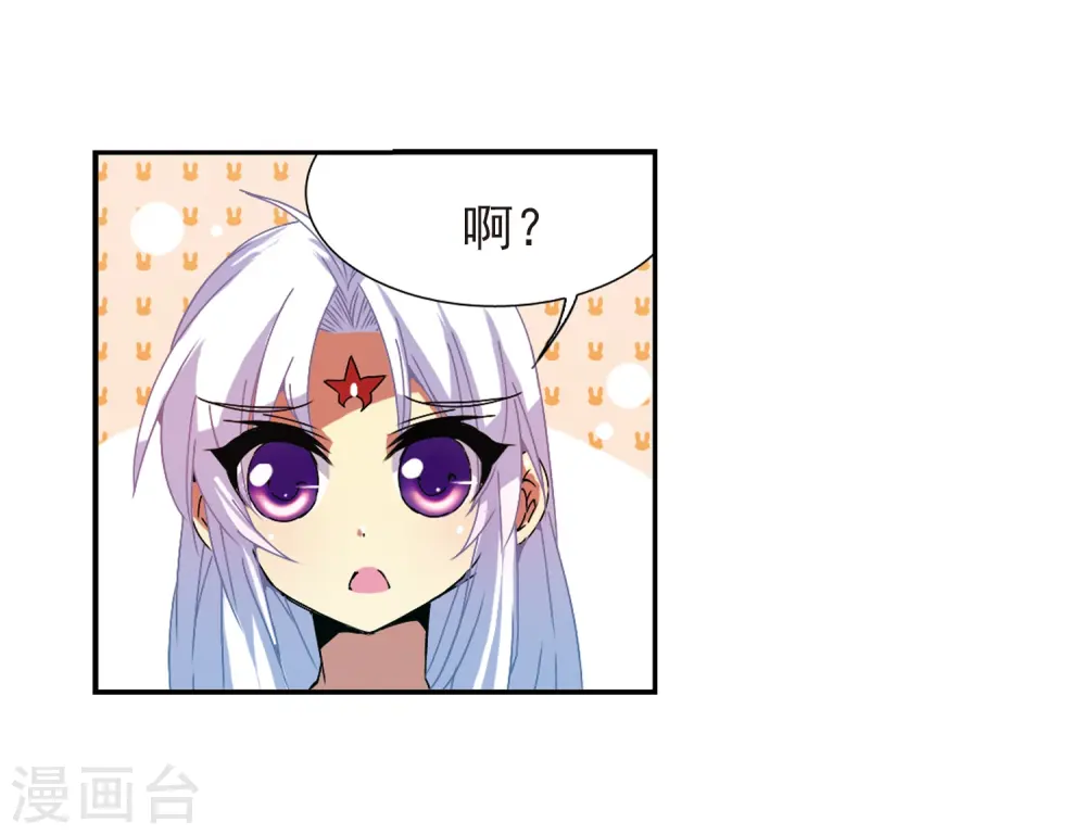 第57话 真心话5