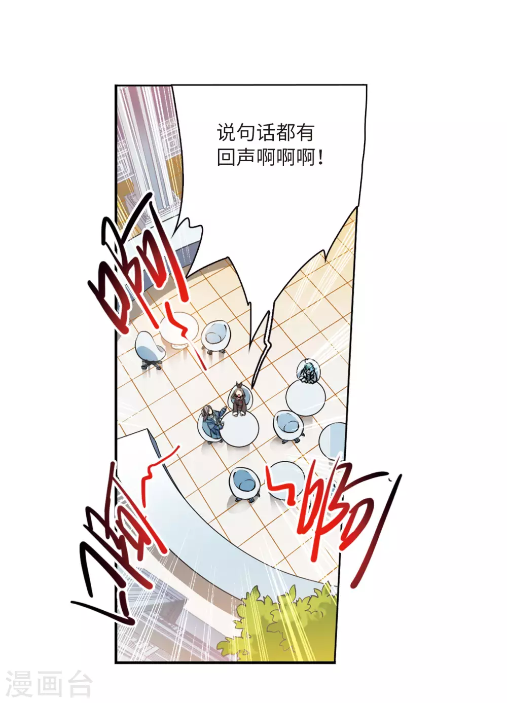 第2季13话 各自为营37