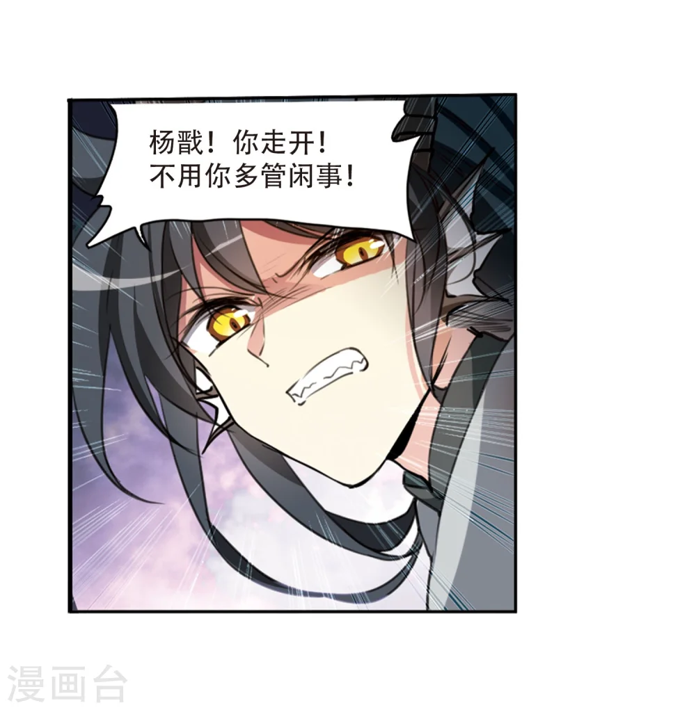 第419话 上位之交222