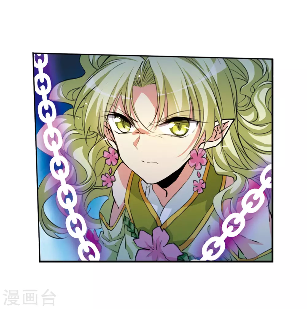 第2季32话 盘根错节222