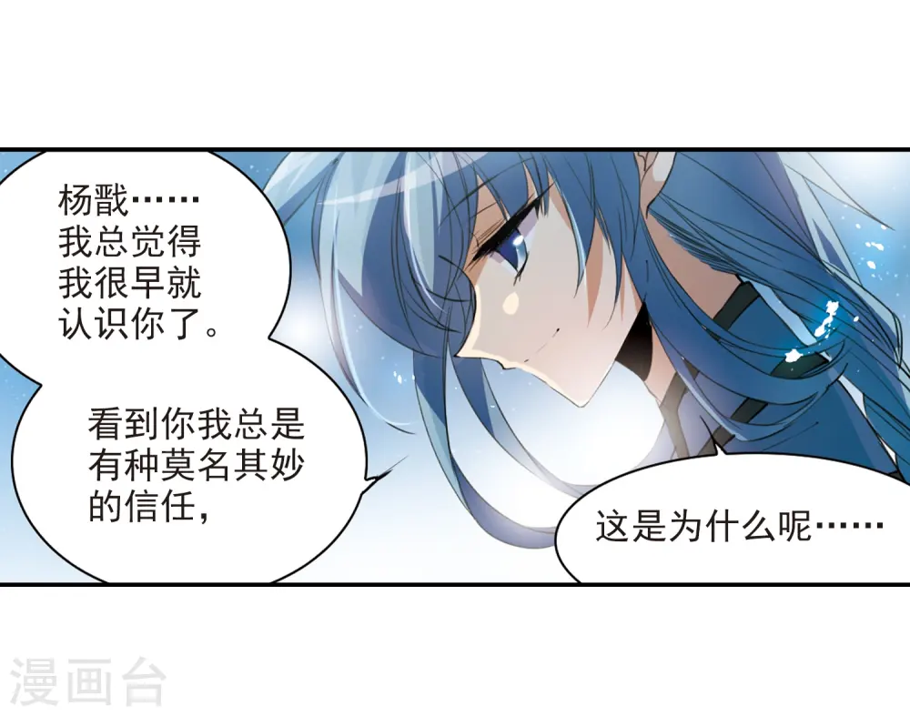 第245话 决意211