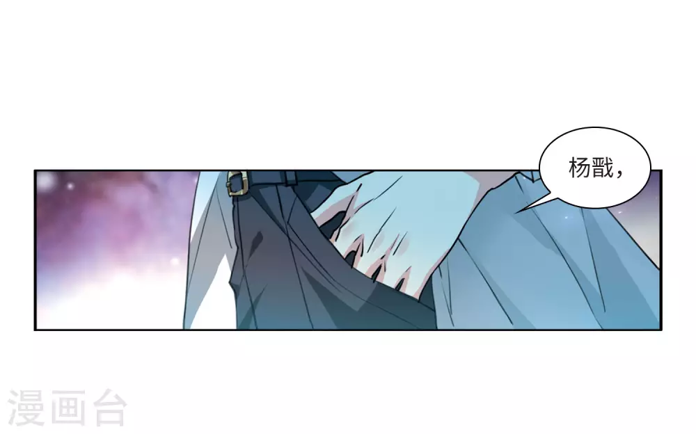 第2季50话 孽火朱雀251