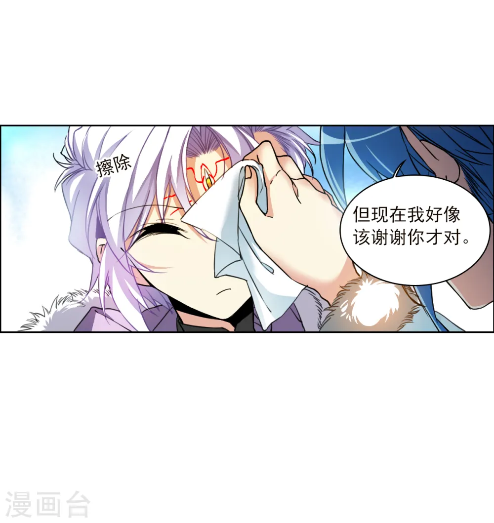 第2季132话 拔除心魔14