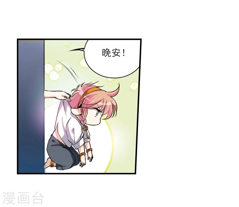 第300话 水火相交26