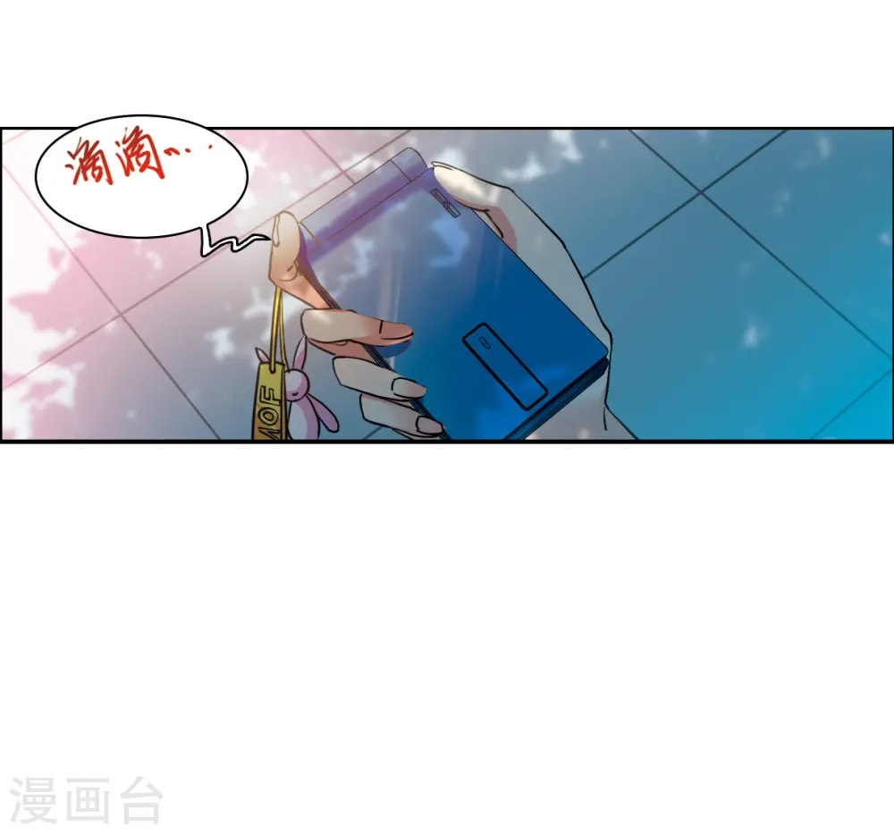第2季128话 凡人命运320